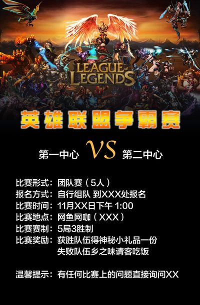 中寻求新的