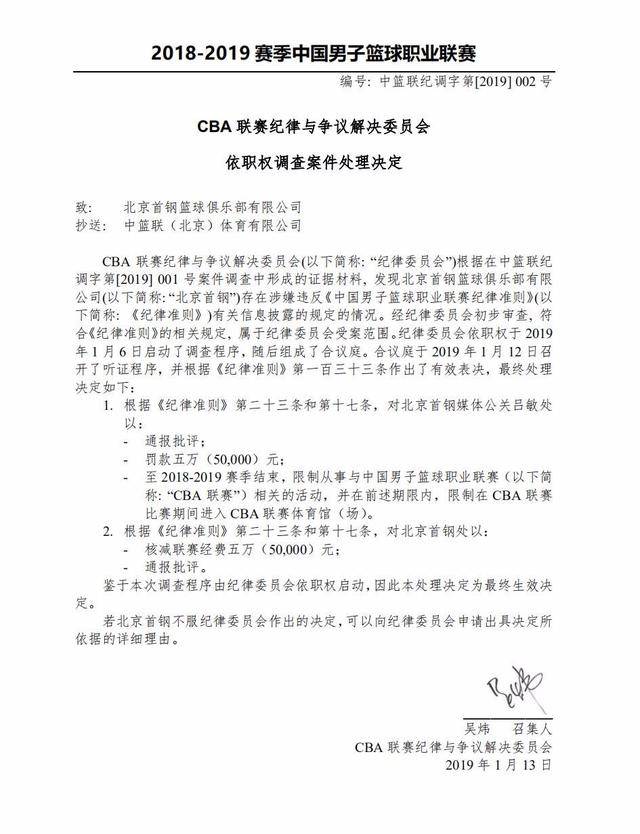 的机动型球