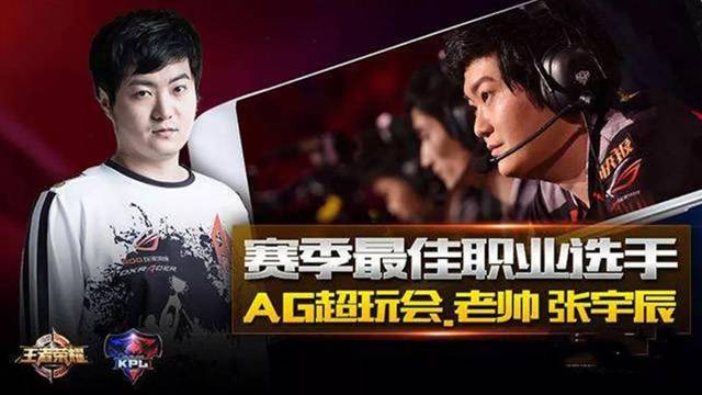中国队或许