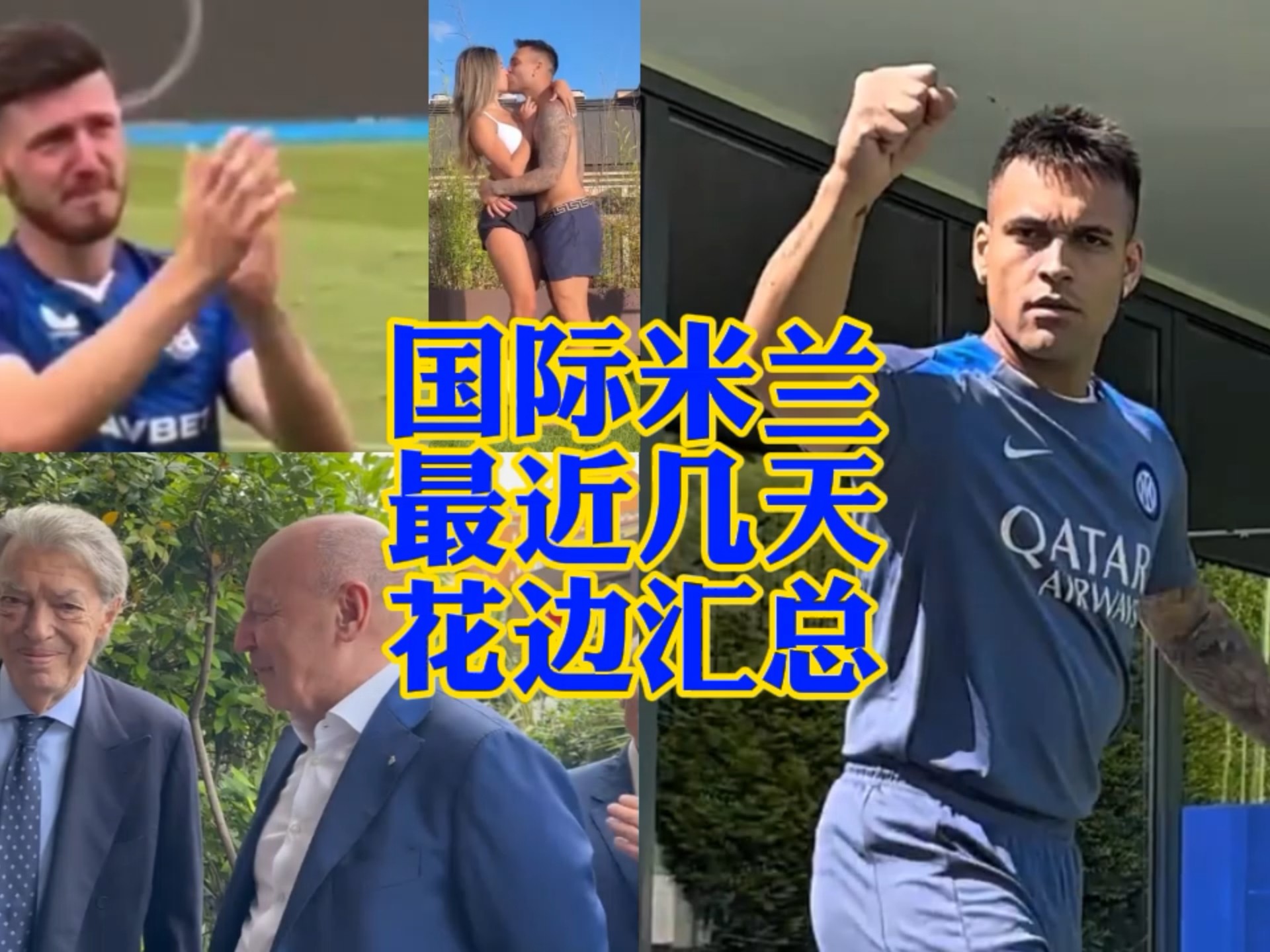 投篮