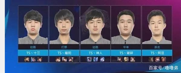 一名边路突