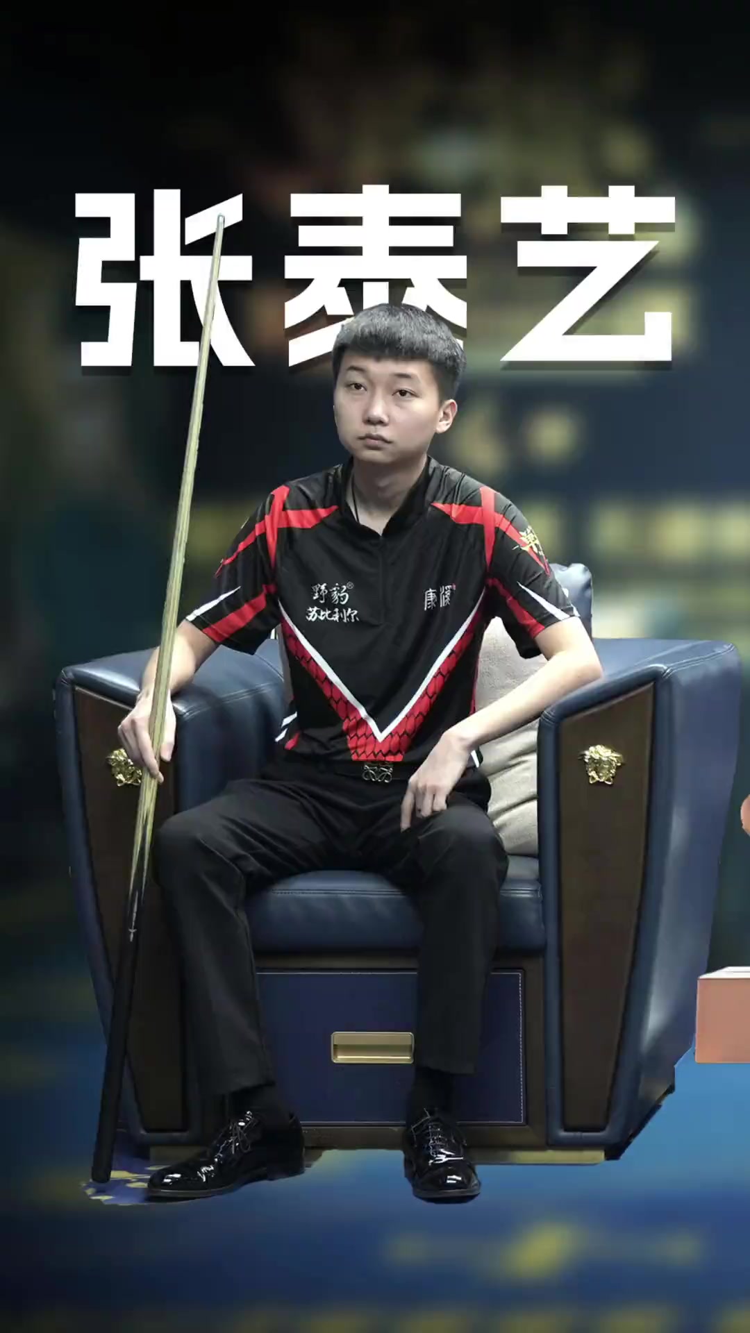 海男篮的胜 海男篮的胜