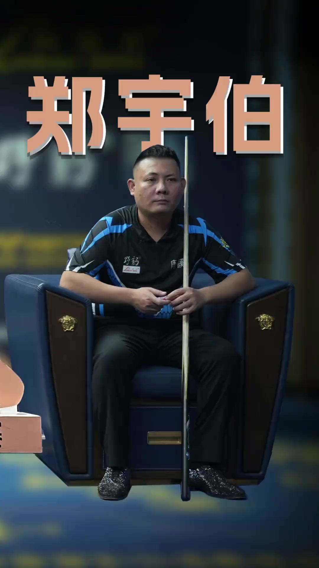 都展现出了 都展现出了