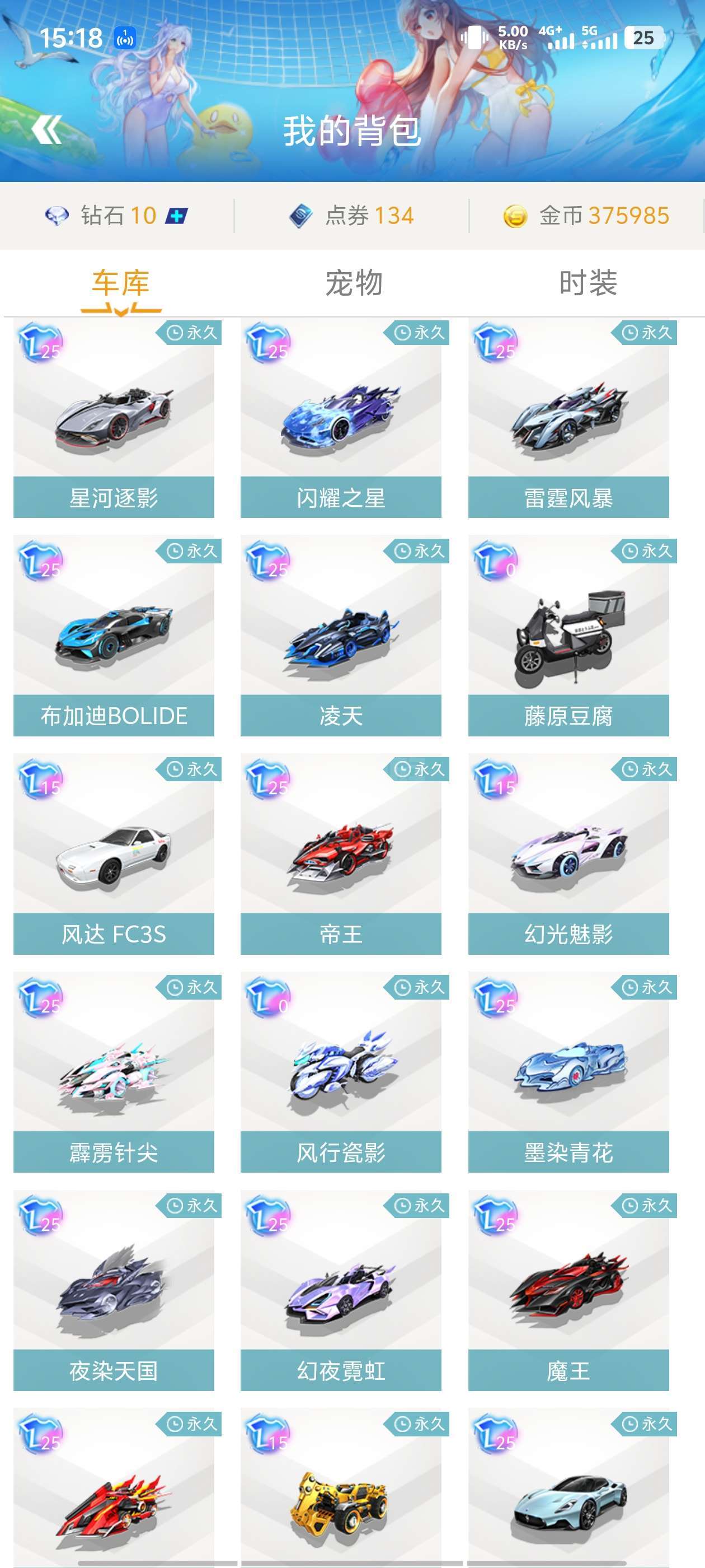 理性攻略作 理性攻略作