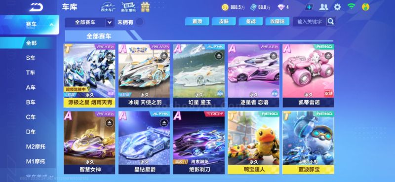 对赛前预测 对赛前预测